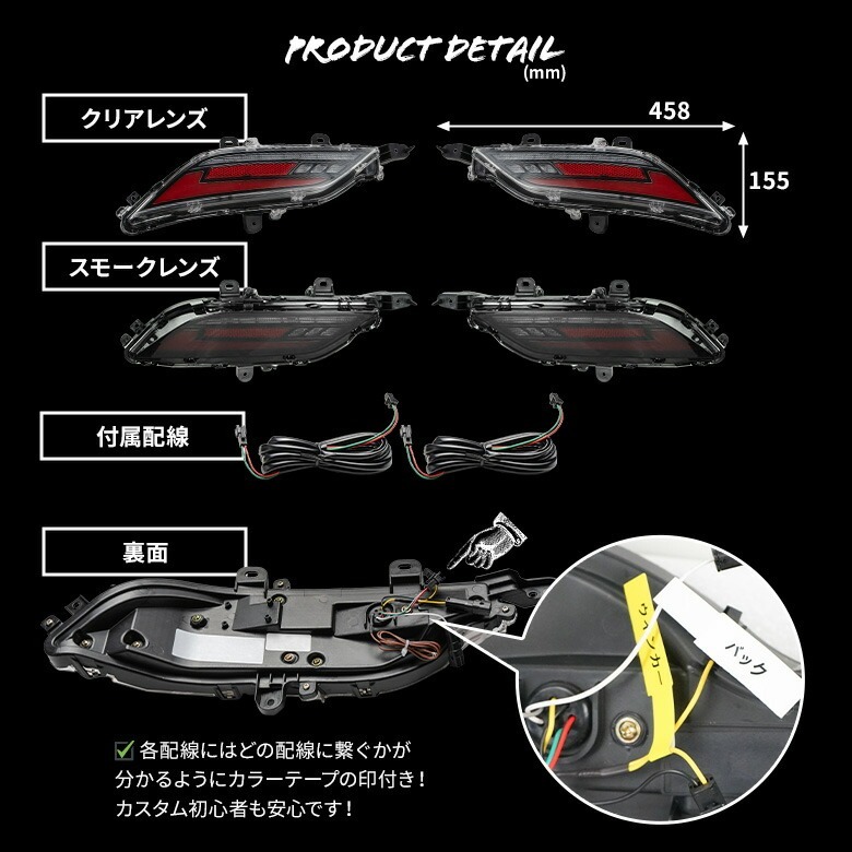 【 倉庫整理品 】トヨタ ハリアー 80系 スモークレンズ LED リアウィンカーランプ シーケンシャルウインカー バックランプ スモールランプ_画像7