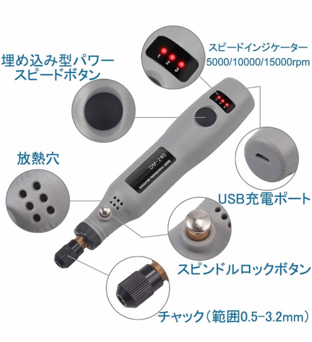 ミニルーター 充電式　25点セット 3段変速 USB充電 コードレス　工具