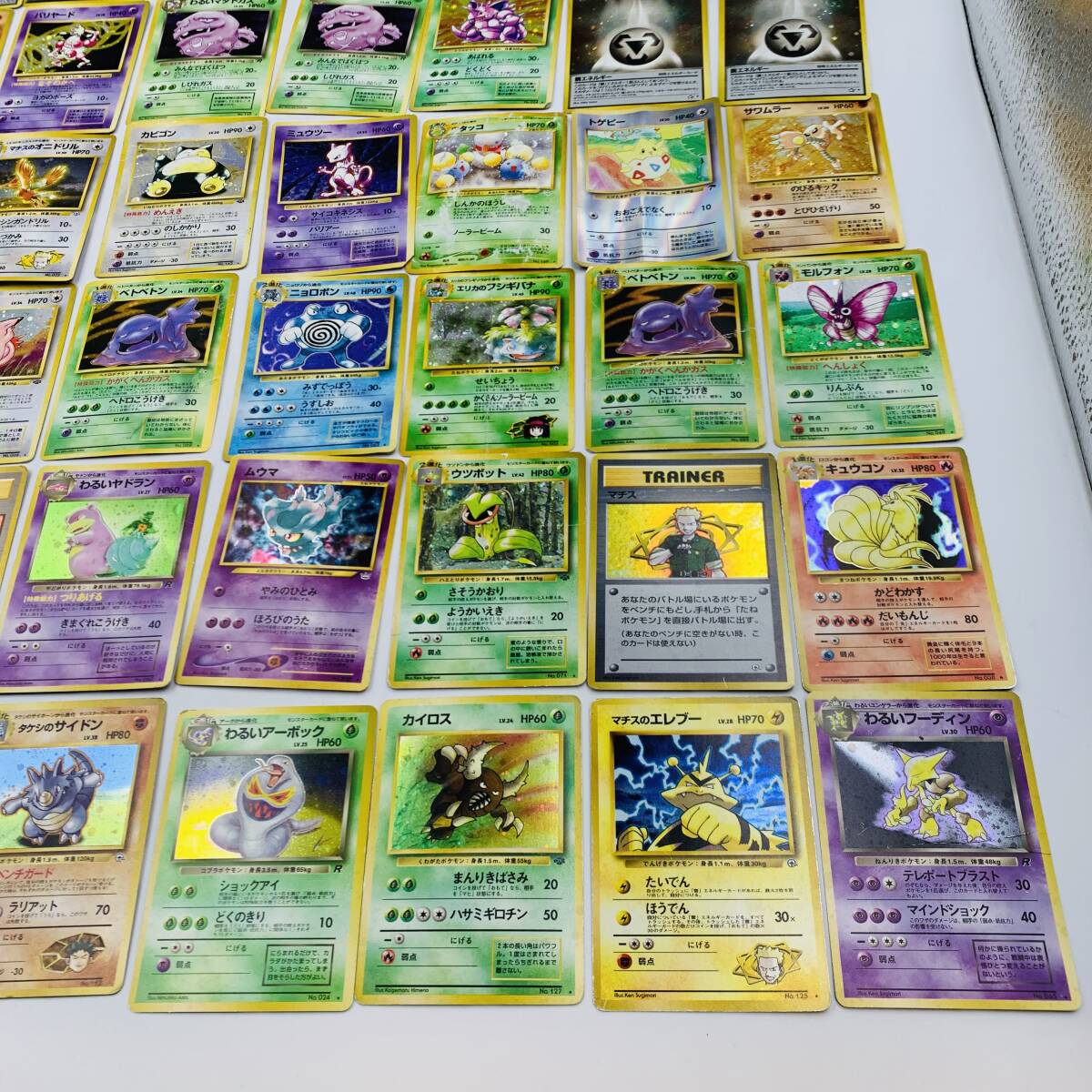 ポケモンカードゲーム 旧裏 64枚 まとめ レア44枚 カメックス フシギバナ わるい Pokemon Card Holo Dark Old Back Base Set _画像5