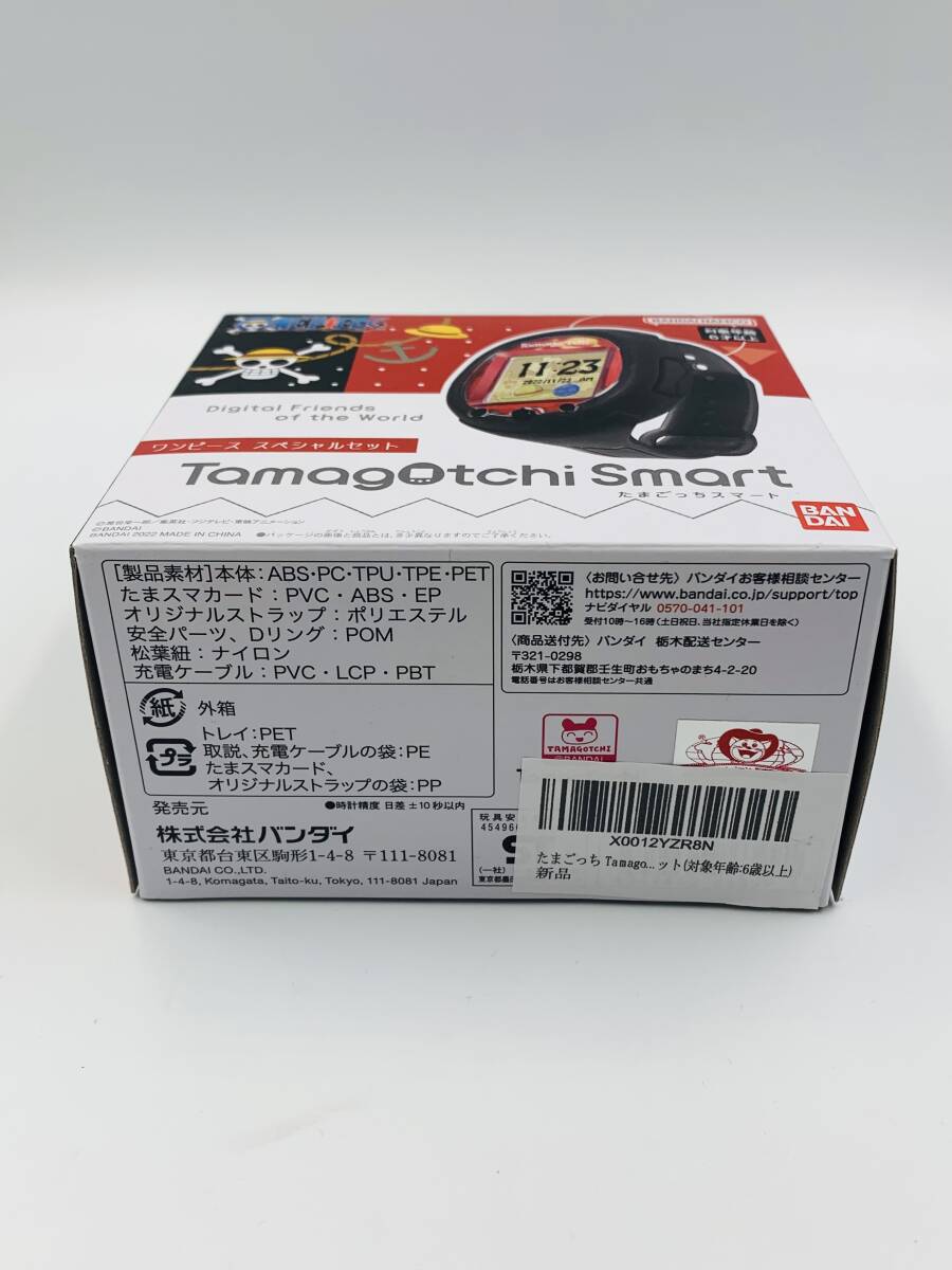 新品未開封　Tamagotchi Smart ワンピース スペシャルセット　たまごっちスマート BANDAI NAMCO ONE PIECE