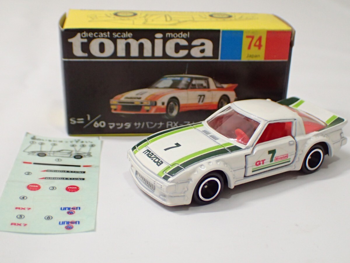 m2291/未使用 保管品 トミカ 日本製 No.74 マツダ サバンナ RX-7 レーシング 黒箱 トミー TOMY TOMICA MAZDA SAVANNA RACING 当時物 現状品_画像1