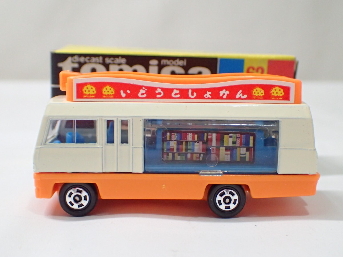 m2317 / 未使用 保管品トミカ 日本製 No.62いすゞ ジャーニーQ 移動図書館黒箱 トミー TOMICA ISUZU JOURNEY Q BOOKMOBILE当時物 現状品の画像2