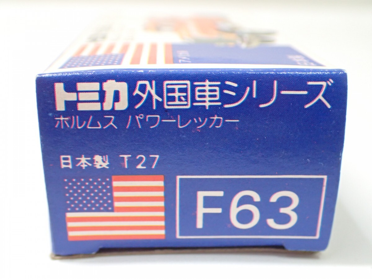 m2331 / 未使用 保管品 トミカ 日本製 F63 ホルムス パワーレッカー アメリカ車 青箱 外国車シリーズ トミー HOLMES 当時物 現状品の画像3