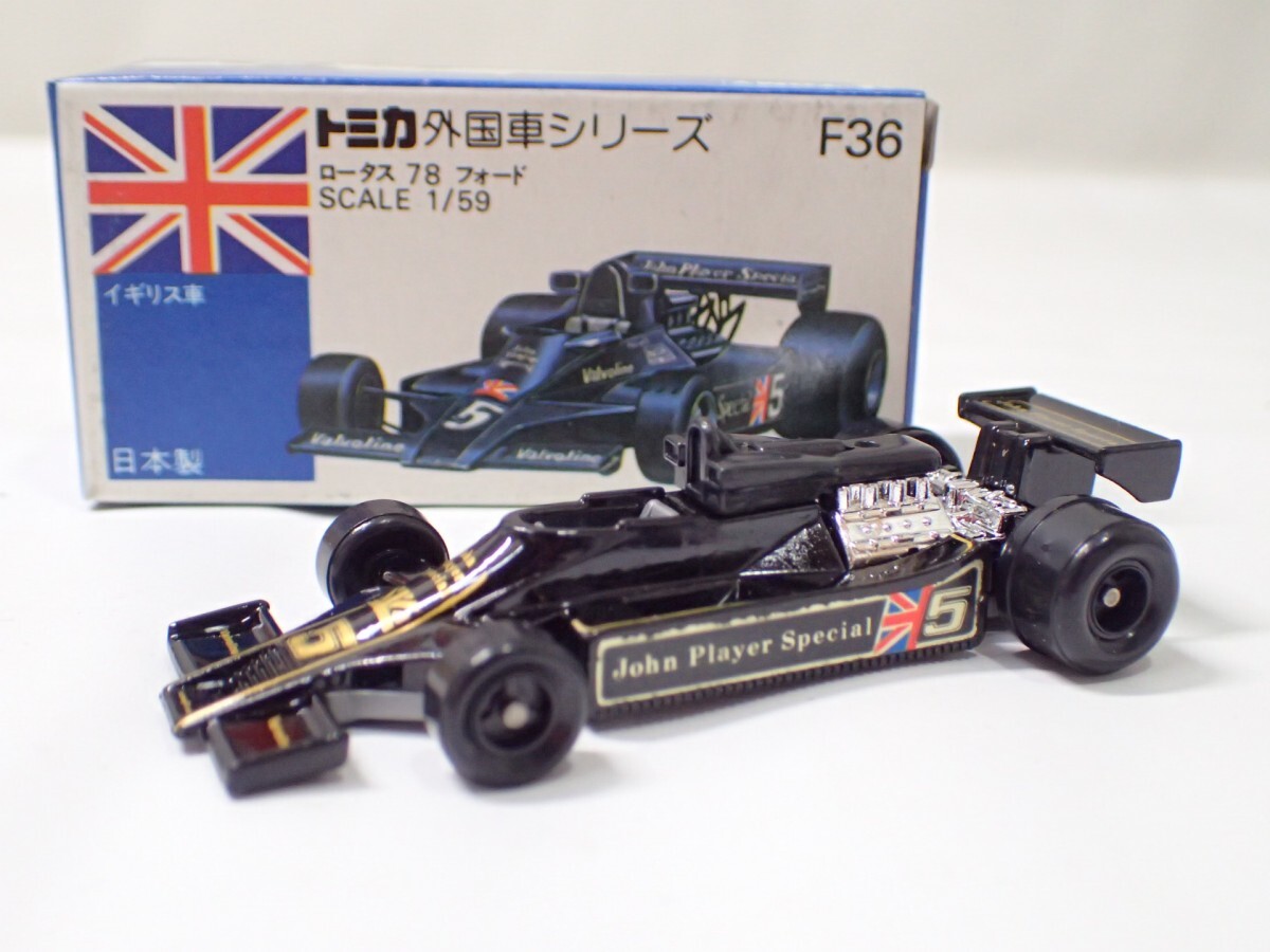 m2337 / 未使用 保管品 トミカ 日本製 F36 ロータス 78 フォード イギリス車 青箱 外国車シリーズ トミー TOMY LOTUS FORD 当時物 現状品の画像1