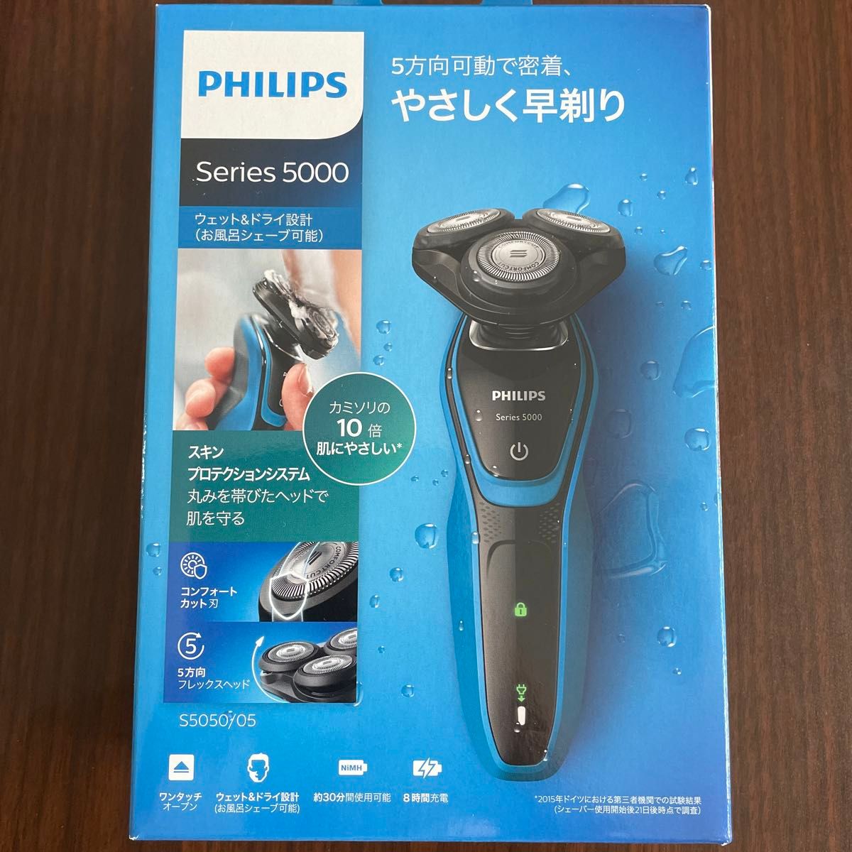 PHILIPS フィリップス 5000シリーズ メンズ ウェット&ドライ 電気シェーバー S5050/05 髭剃り 電動シェーバー