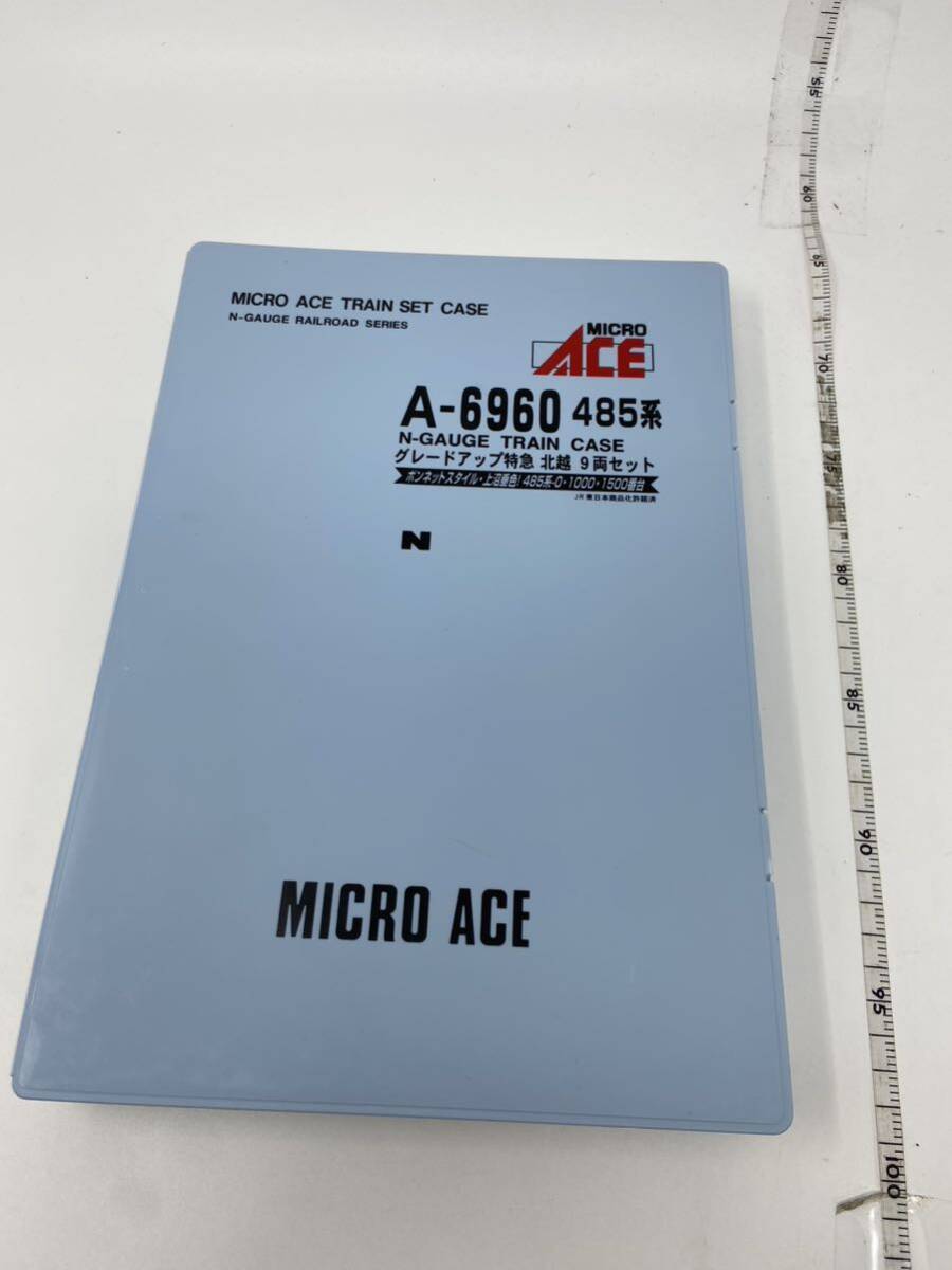 中古　Nゲージ MICROACE A6960 485系電車 グレードアップ特急 北越 9両セット　現状品_画像2