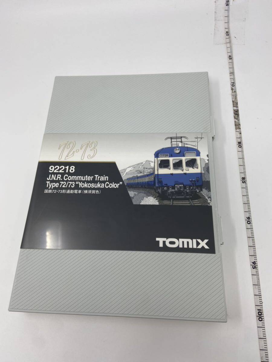 中古 TOMIX 92218 国鉄 72・73形 通勤電車 (横須賀色) 4両セット ライト Nゲージ トミックス 現状品の画像2