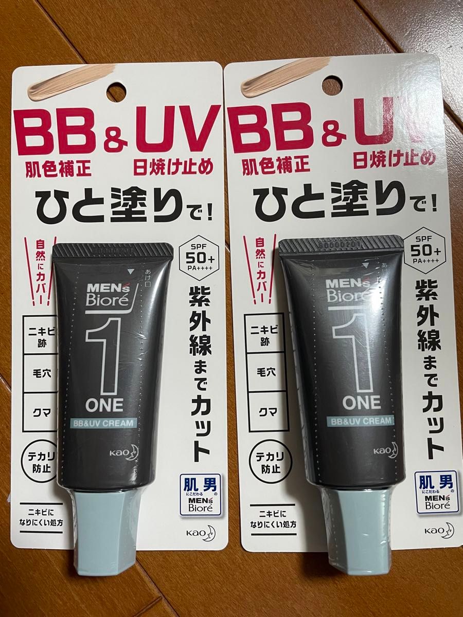 メンズビオレONE BB&UVクリーム SPF50+ 30グラム  ２つ