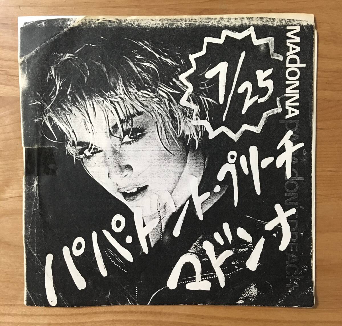 【激レア 日本独自ジャケ PROMO 7】 マドンナ MADONNA / パパ・ドント・プリーチ PAPA DON'T PREACH (7-28660) 検 JAPAN TEST PRESS 非売品_画像1