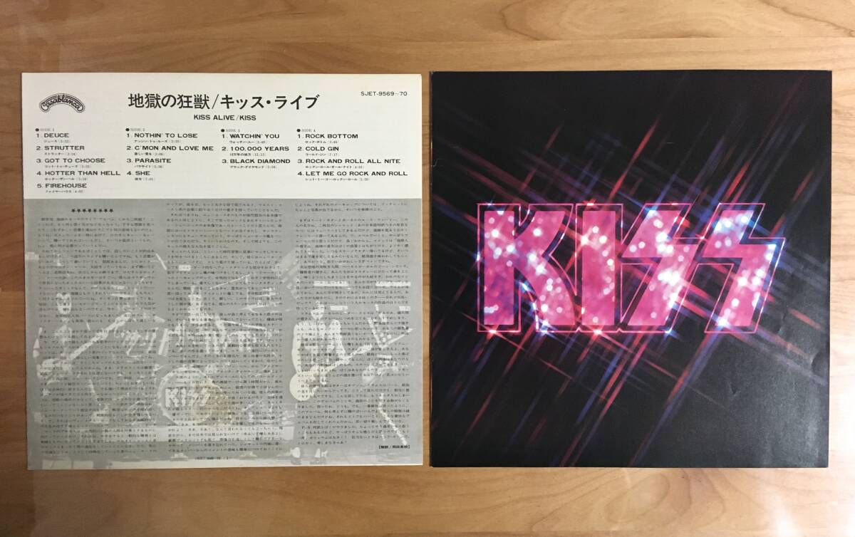 【国内盤 帯付 見本盤プロモ】 キッス KISS / 地獄の狂獣 キッス・ライブ ALIVE (SJET-9569~70) 検 VICTOR OBI JAPAN PROMO LP 日本盤の画像5