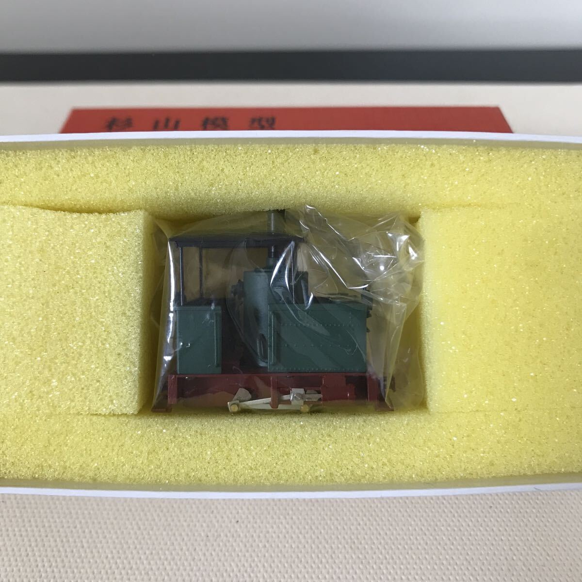 Yahoo!オークション - 杉山模型 HOナロー 9mm 小型縦型ボイラーロコ Yahoo!オークション - 杉山模型 HOナロー 9mm 小型縦型ボイラーロコ