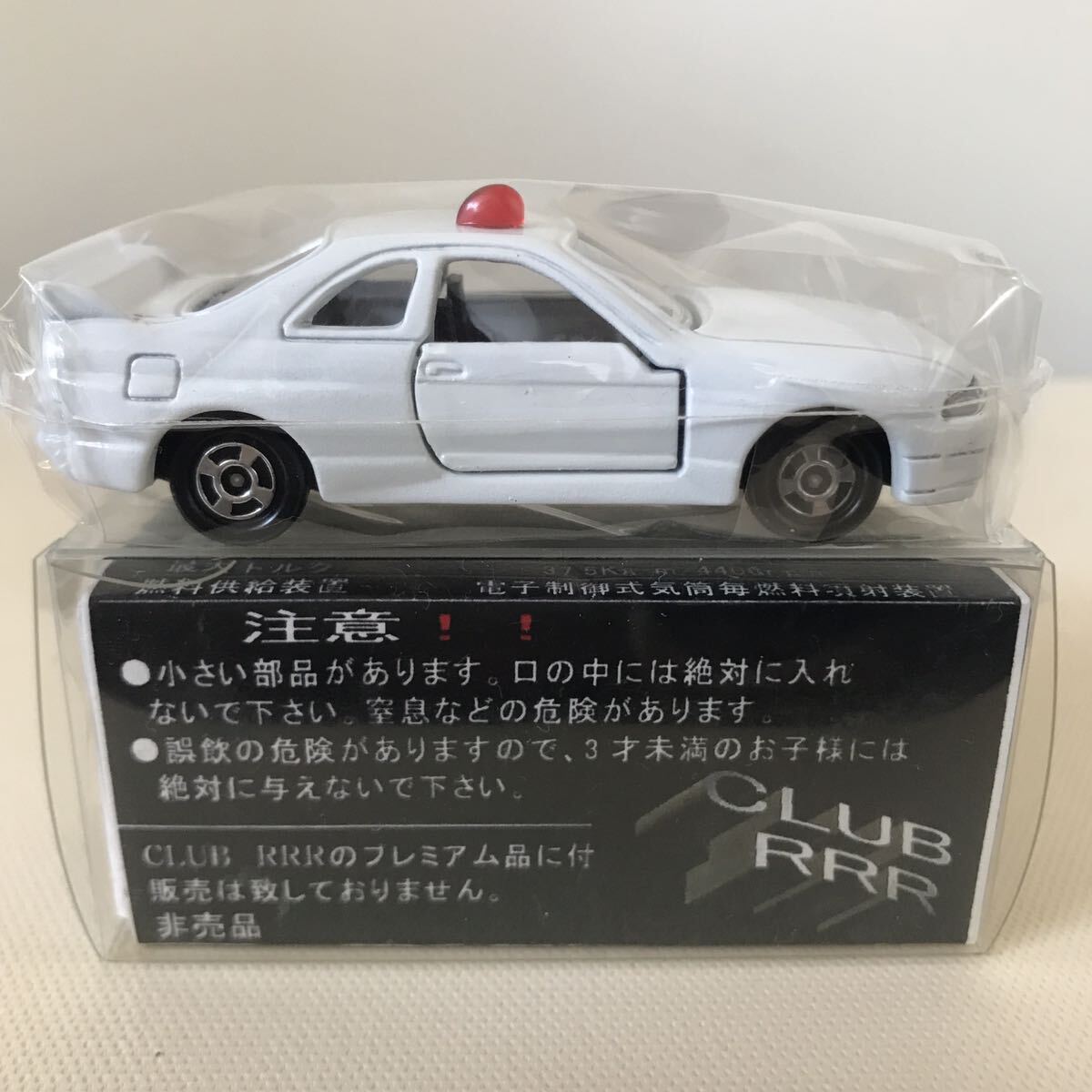 トミカ　日産スカイラインGTR R33〈交通機動隊〉高速取締パトロールカー CLUB RRR 非売品_画像3