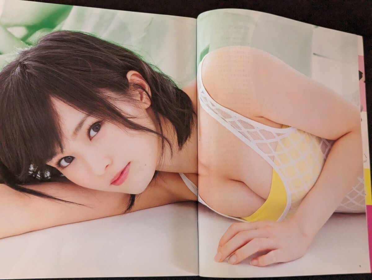 BOMB ボム 2014年12月号 Dec. 山本彩 さや姉 未使用両面超BIGポスター付きNMB48 AKB48 HKT48_画像8