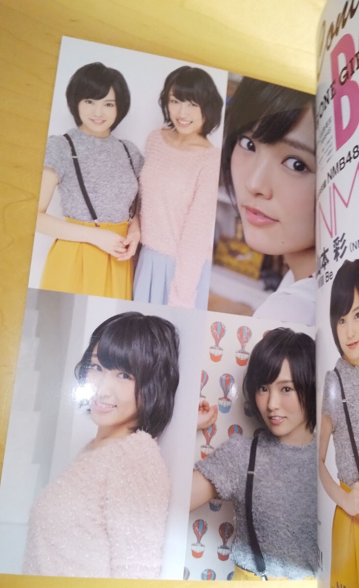 BIG ONE GIRLS No.019 山本彩 さや姉 NMB48 AKB48 未使用綴じ込み高画質ポストカード付き ビッグワンガールズの画像3
