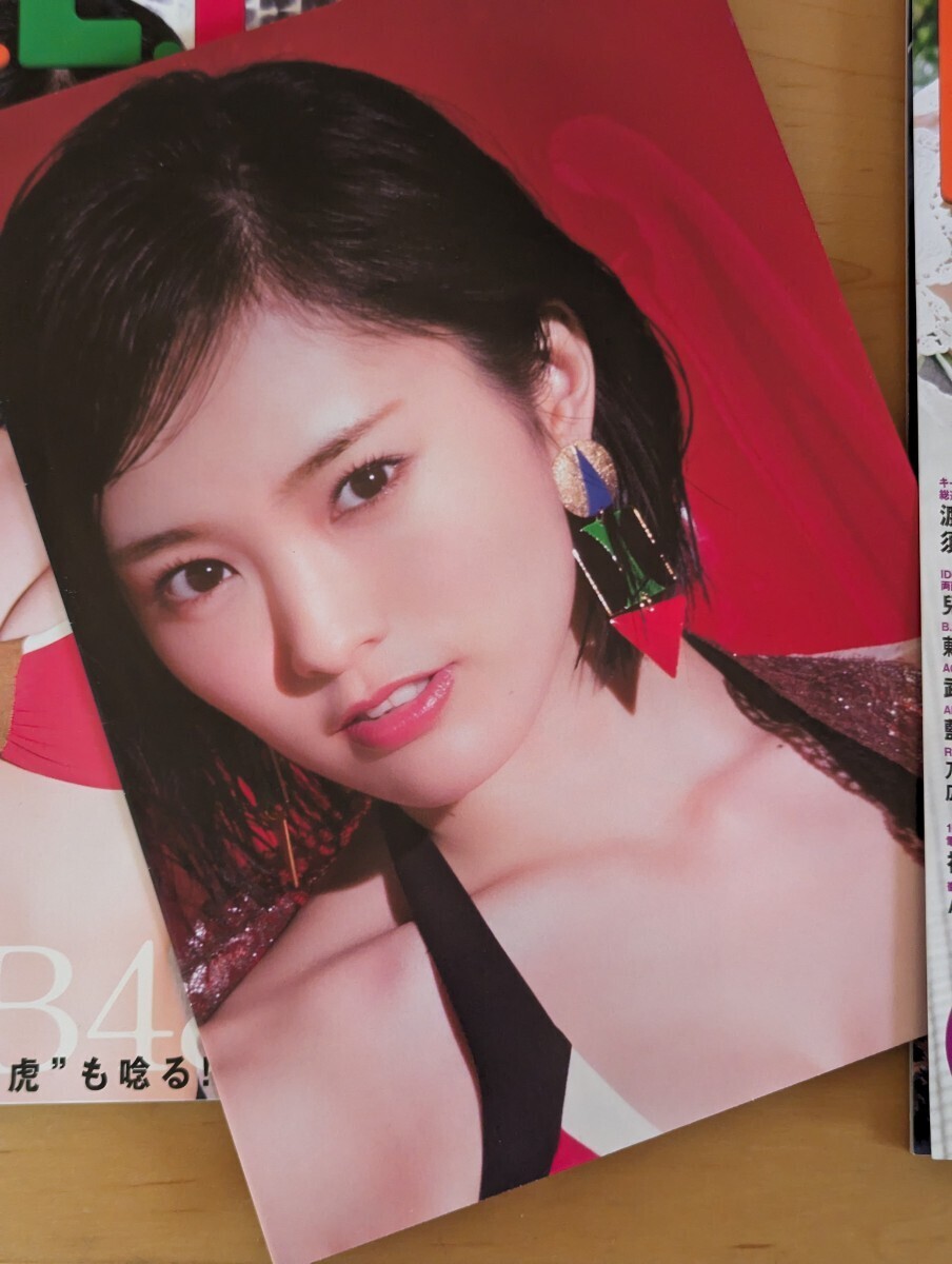  ежемесячный B.L.T. 2015 8 месяц номер 3 вид 3 шт. не использовался двусторонний очень большой постер Yamamoto Sayaka ...NMB48 AKB48