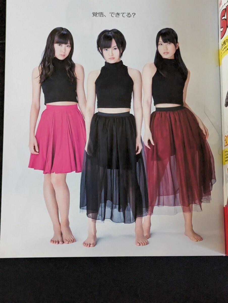 BOMB ボム 2012年12月号 Dec. 山本彩 さや姉 渡辺美優紀 横山由依 NMB48 SKE48 HKT48 未開封クリアしおり付きの画像3