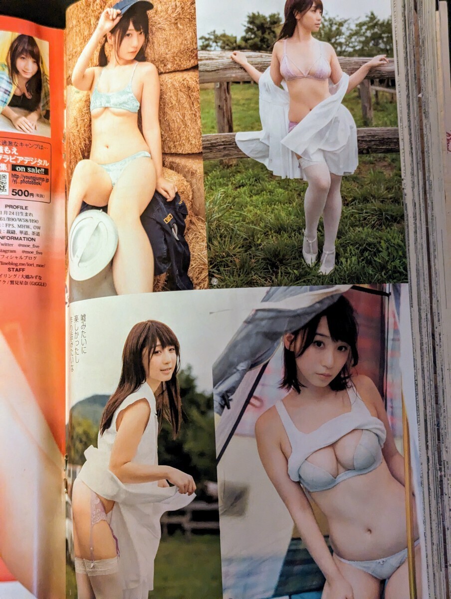 週刊ヤングジャンプ 2018.9.27 No.40 平手友梨奈 伊織もえの画像5