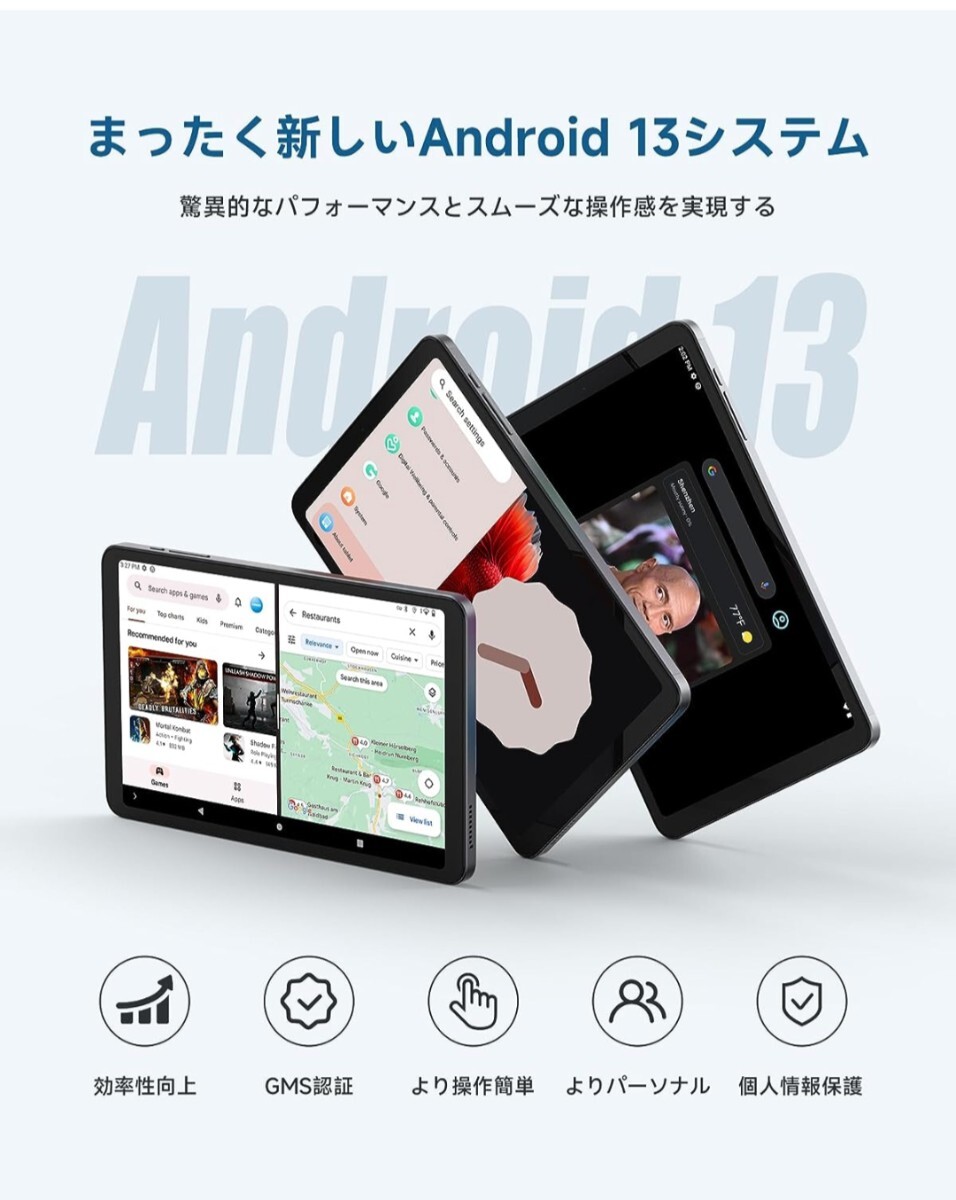 ALLDOCUBE iPlay50 mini 8.4インチ タブレット 4g wifi Android_画像6