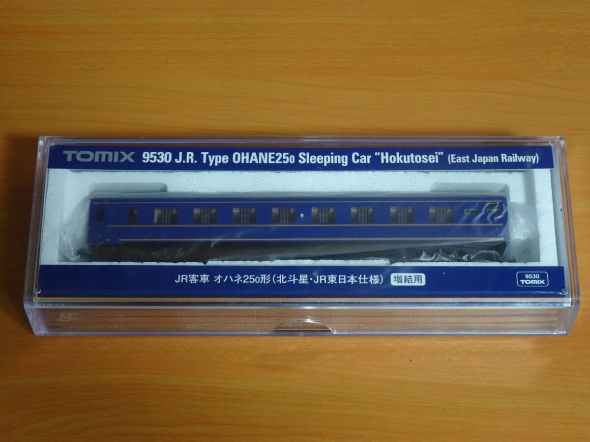 1円～!! TOMIX 9530 JR オハネ25 0番台 大窓 北斗星 JR東日本仕様 増結用_画像1