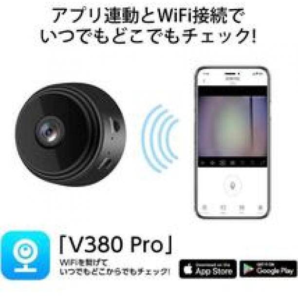 小型カメラ WiFi ホームカメラ 見守りカメラ 防犯 ベビー ペットの画像2