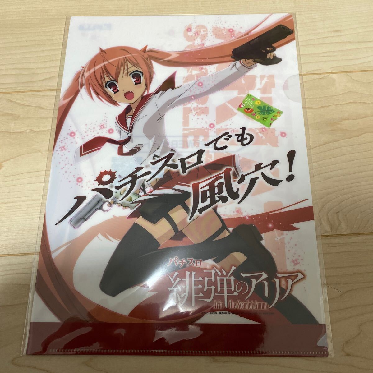 item_image_1