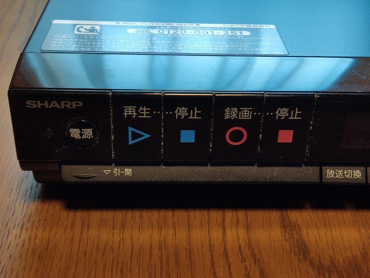 SHARP ブルーレイディスクレコーダー BD-HW51 純正リモコン付 難あり中古品の画像2