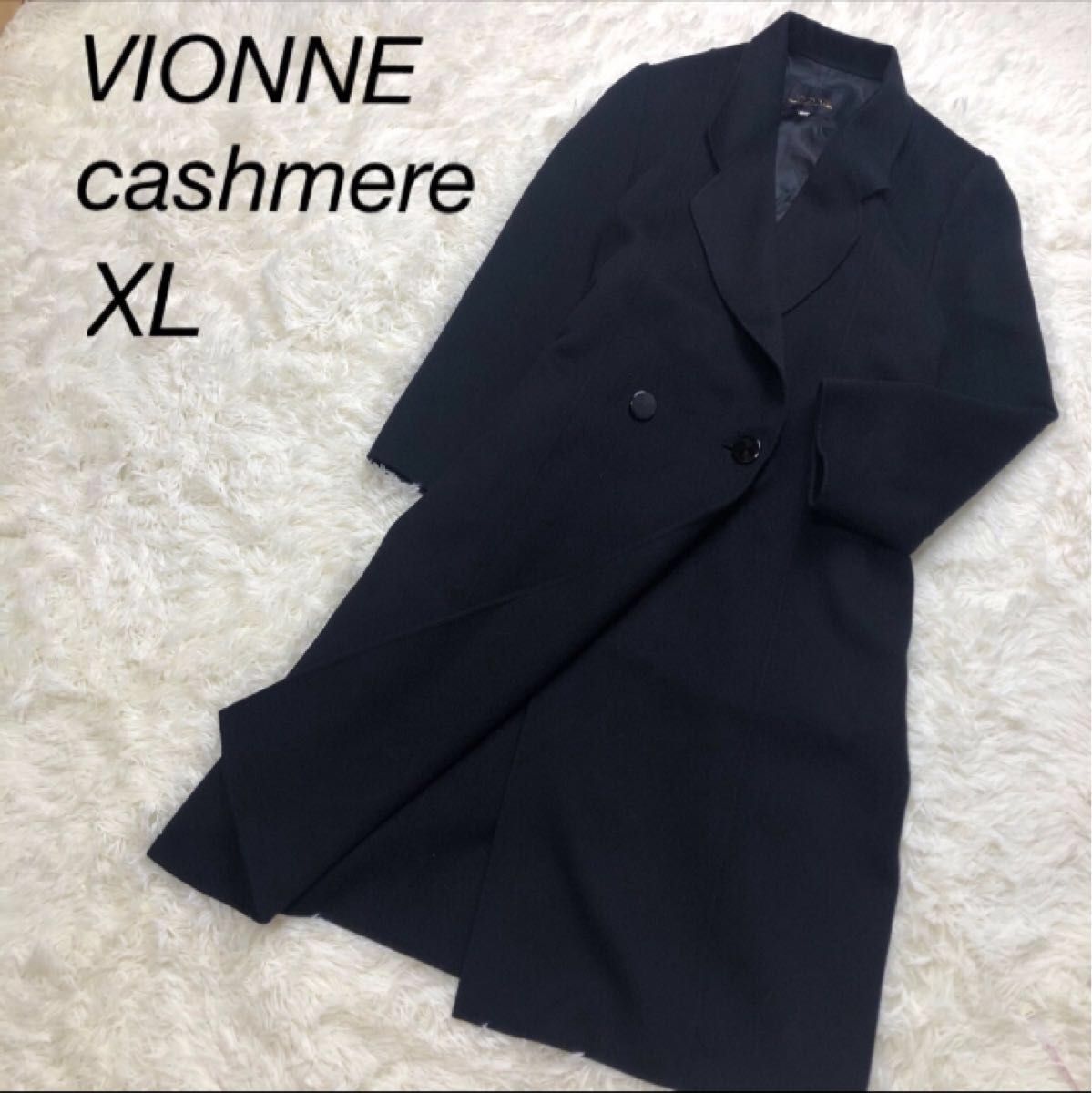 VIONNE♪最高級ピュアカシミアロングコート　イタリア製  黒 ブラック　XLレディース大きいサイズ y0061