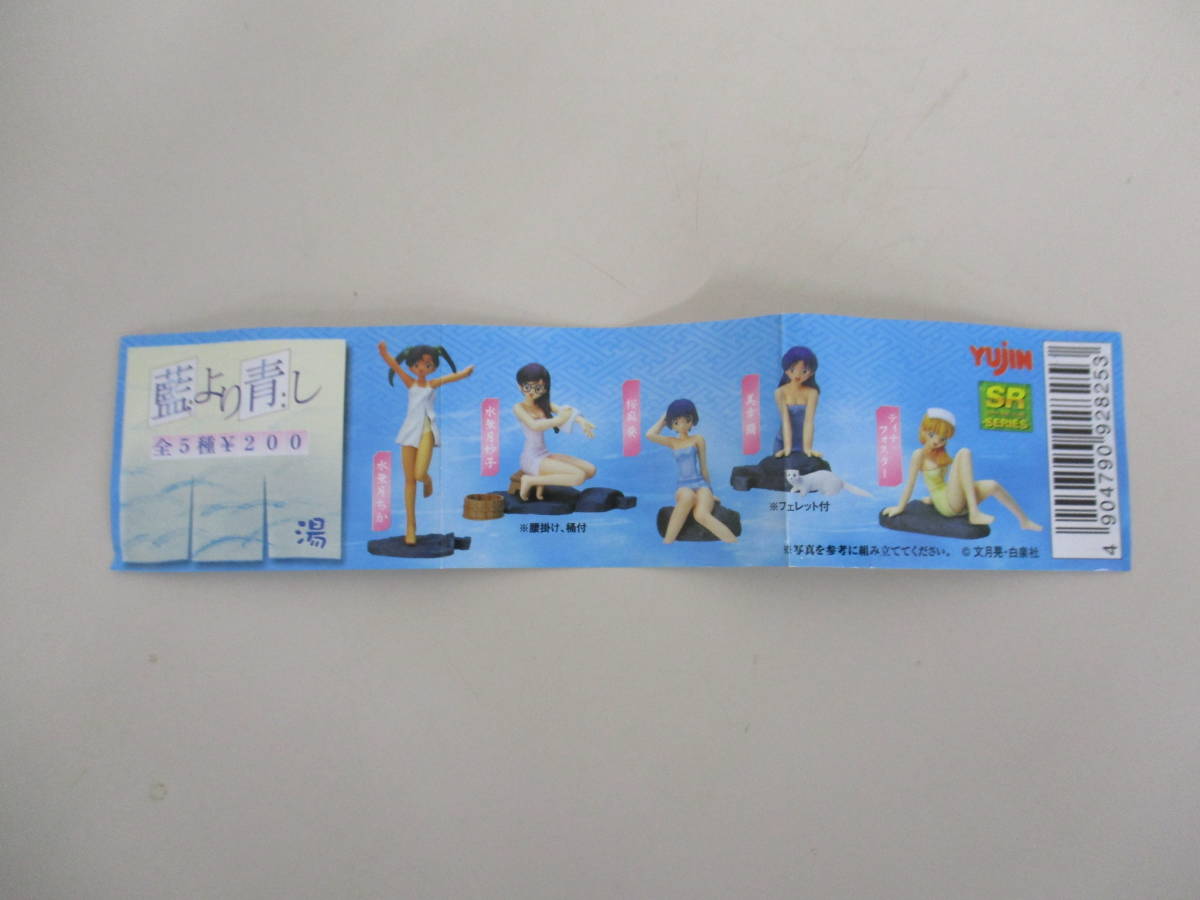 ヤフオク H02 Srシリーズ 藍より青し 湯 美幸繭 ヤフオク H02 Srシリーズ 藍より青し 湯 美幸繭