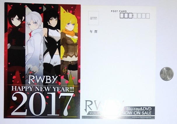 Yahoo!オークション - RWBY ポストカード 年賀状 年賀カード Yahoo!オークション - RWBY ポストカード 年賀状 年賀カード