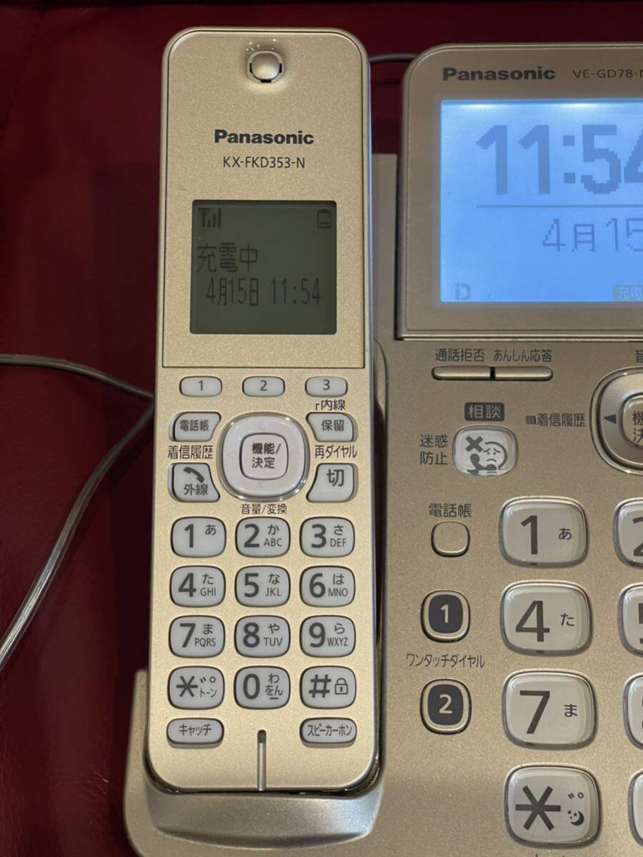 美品 パナソニック Panasonic 留守番 電話機 受話器コードレスタイプ VE-GD78-N 温度湿度アラーム 迷惑電話対策 子機 2台付き 