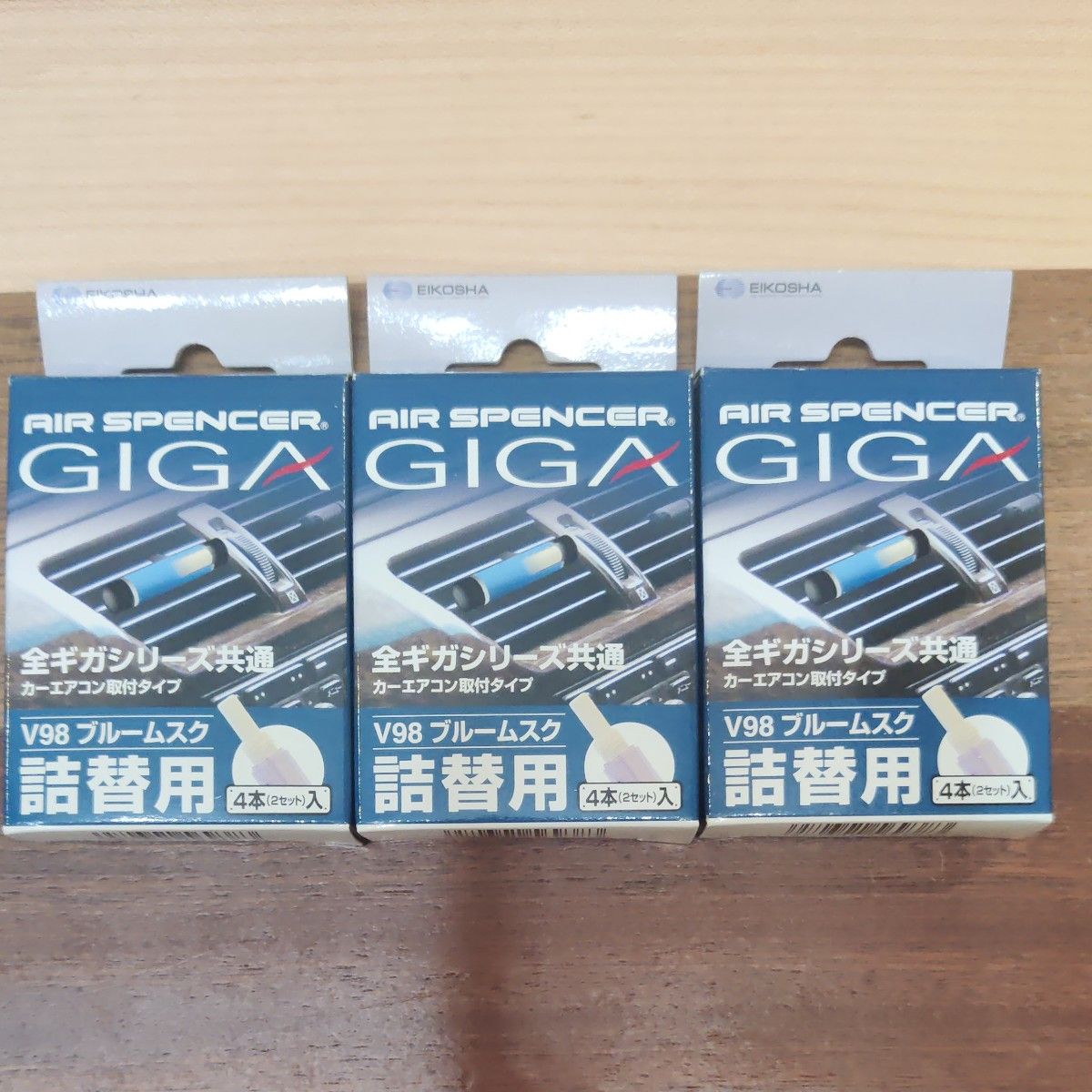 AIR SPENCER GIGA V98 ブルームスク　詰替用　カーエアコン取付タイプ　3個セット