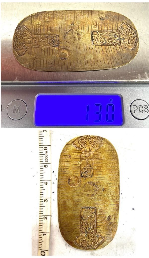 元文小判金 背刻印「辻・村」 量目：約13.0g 金貨 貨幣 古金銀 古銭 箱付き fah 4A936の画像10