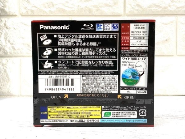 Panasonic パナソニック 繰り返し録画用 ブルーレイディスク BD-RE 25GB 1～2倍速 10枚パック LM-BE25T10 タフコート 未開封 fah 4A941_画像6