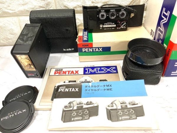 PENTAX ペンタックス MX フィルム一眼レフカメラ+smc PENTAX-M 1:1.7 50mm+1:3.5 135mmレンズ2本 他備品 動作未確認 fah 4A957_画像10