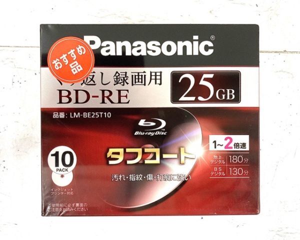 Panasonic パナソニック 繰り返し録画用 ブルーレイディスク BD-RE 25GB 1～2倍速 10枚パック LM-BE25T10 タフコート 未開封 fah 4A941_画像7