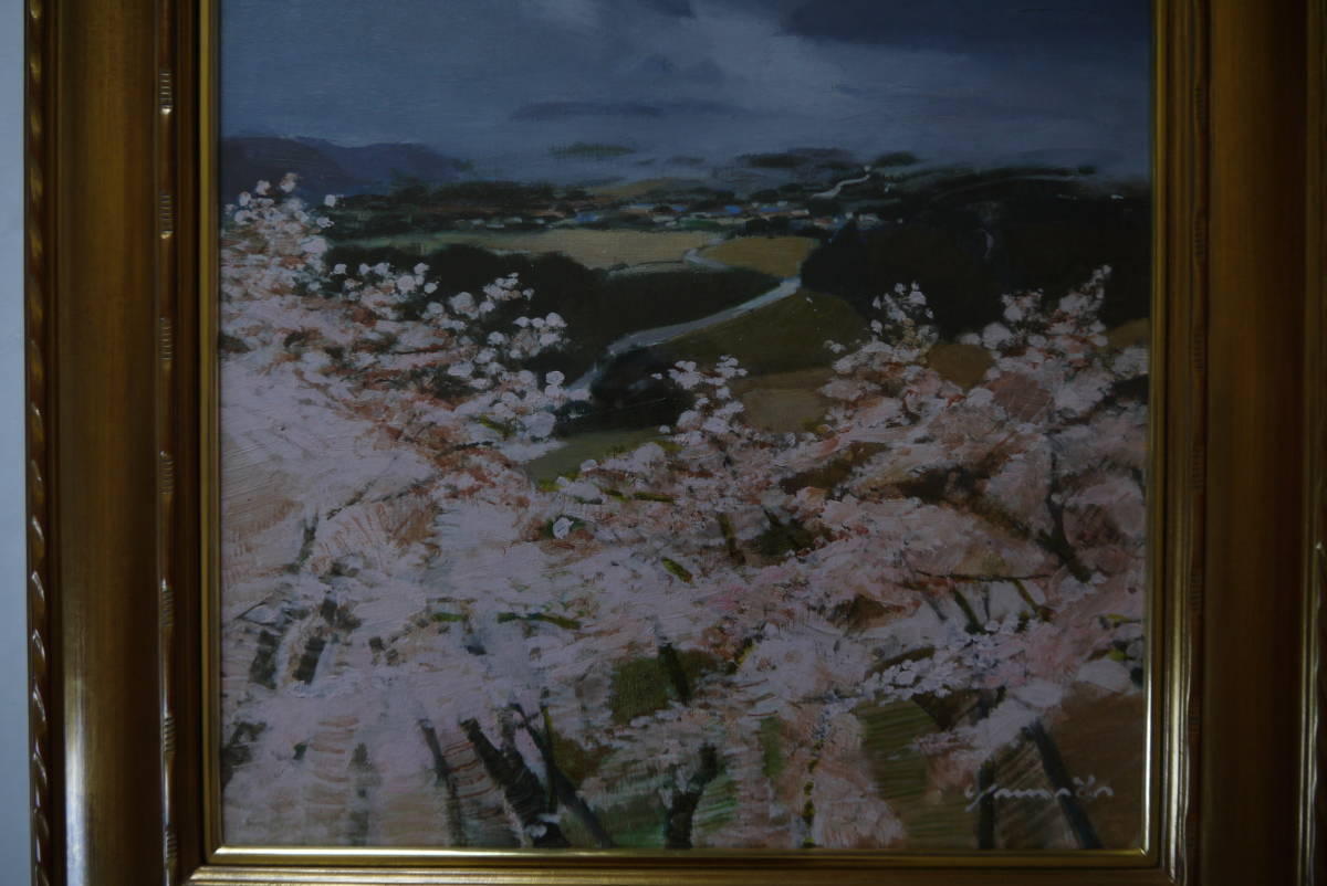 【真作】現代日本洋画家：山羽　斌士「桜の里」　:F　8号新品:美術市場評価一号/ 10万:デパート美術画廊購入品_画像5