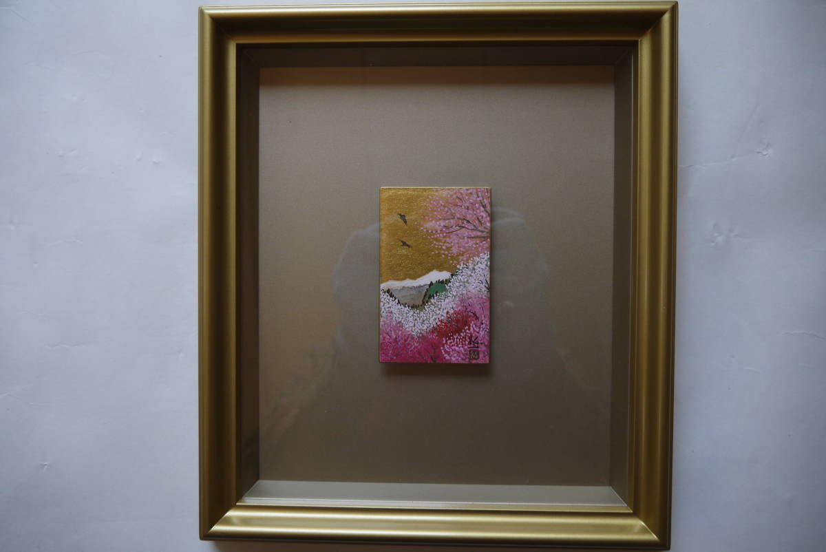 真作 現代巨匠 平松 礼二 日本画 花山脈 桜 共シール 逸品 美術市場 美術年鑑掲載 Product Details Yahoo Auctions Japan Proxy Bidding And Shopping Service From Japan 真作 現代巨匠 平松 礼二 日本画 花山脈 桜 共シール 逸品 美術市場 美術年鑑掲載 Product Details Yahoo Auctions Japan Proxy Bidding And Shopping Service From Japan