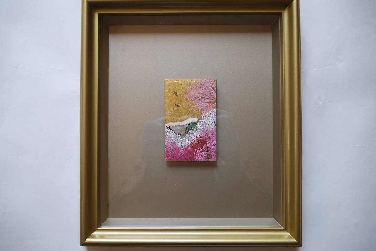 真作 現代巨匠 平松 礼二 日本画 花山脈 桜 共シール 逸品 美術市場 美術年鑑掲載 Product Details Yahoo Auctions Japan Proxy Bidding And Shopping Service From Japan 真作 現代巨匠 平松 礼二 日本画 花山脈 桜 共シール 逸品 美術市場 美術年鑑掲載 Product Details Yahoo Auctions Japan Proxy Bidding And Shopping Service From Japan