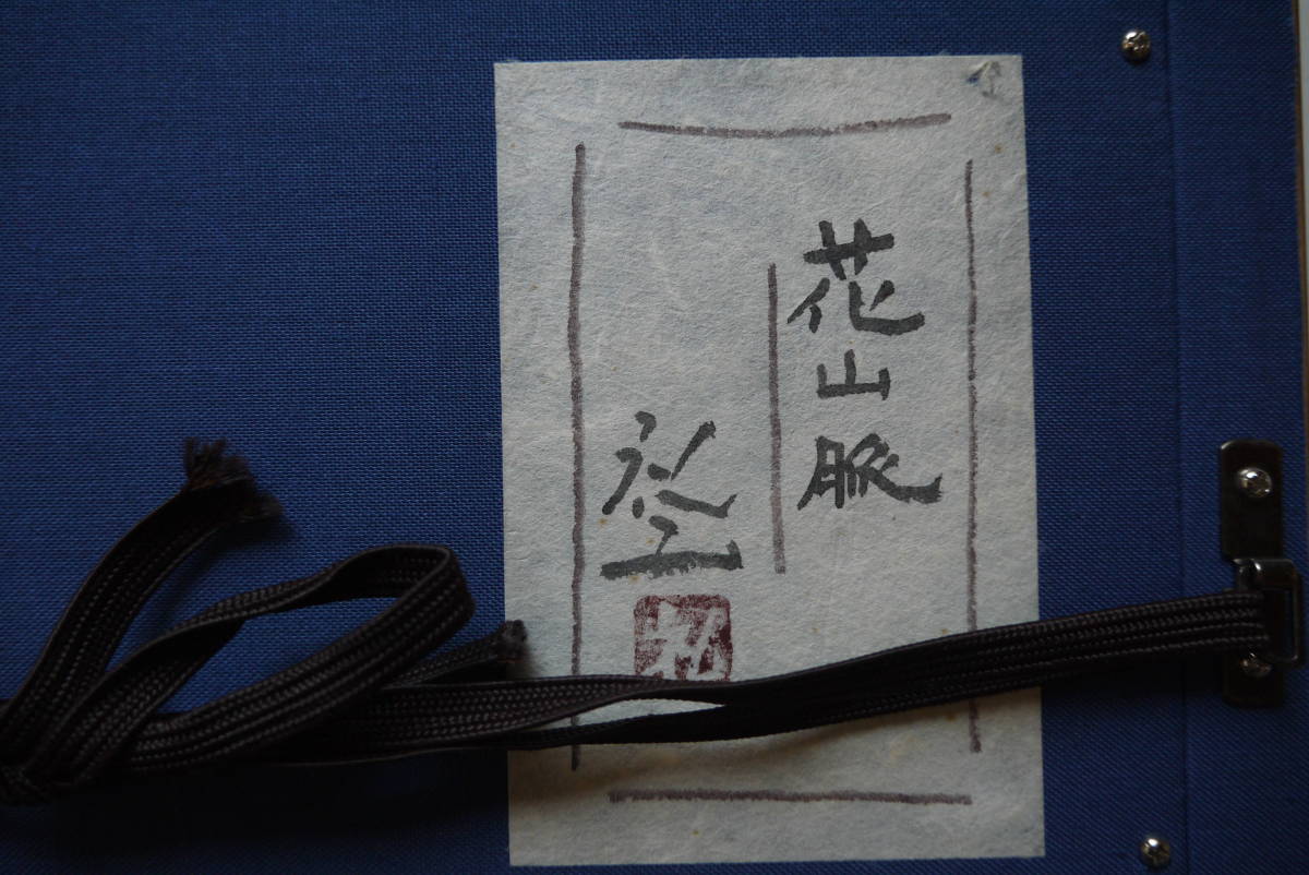 真作 現代巨匠 平松 礼二 日本画 花山脈 桜 共シール 逸品 美術市場 美術年鑑掲載 Product Details Yahoo Auctions Japan Proxy Bidding And Shopping Service From Japan 真作 現代巨匠 平松 礼二 日本画 花山脈 桜 共シール 逸品 美術市場 美術年鑑掲載 Product Details Yahoo Auctions Japan Proxy Bidding And Shopping Service From Japan