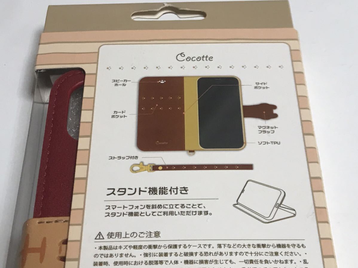 匿名送料込 iPhone11用カバー 手帳型ケース レッド 赤色 cocotte 猫 ネコ 可愛い ストラップ スタンド機能 アイホン11 アイフォーン11/VX2_画像8