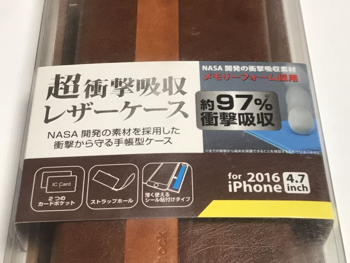 匿名送料込 iPhone7 iPhone8 SE第2世代 第３世代用 カバー 手帳型ケース NASA開発素材 ブラウン 茶色 アイフォーン8 アイホン7 CASE/VZ6の画像3