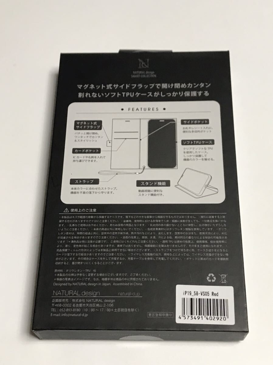 匿名送料込み iPhone11Pro用カバー 手帳型ケース レッド ピンク寄り ストラップ スタンド機能 マグネット アイホン アイフォーン11プロ/VY6_画像7