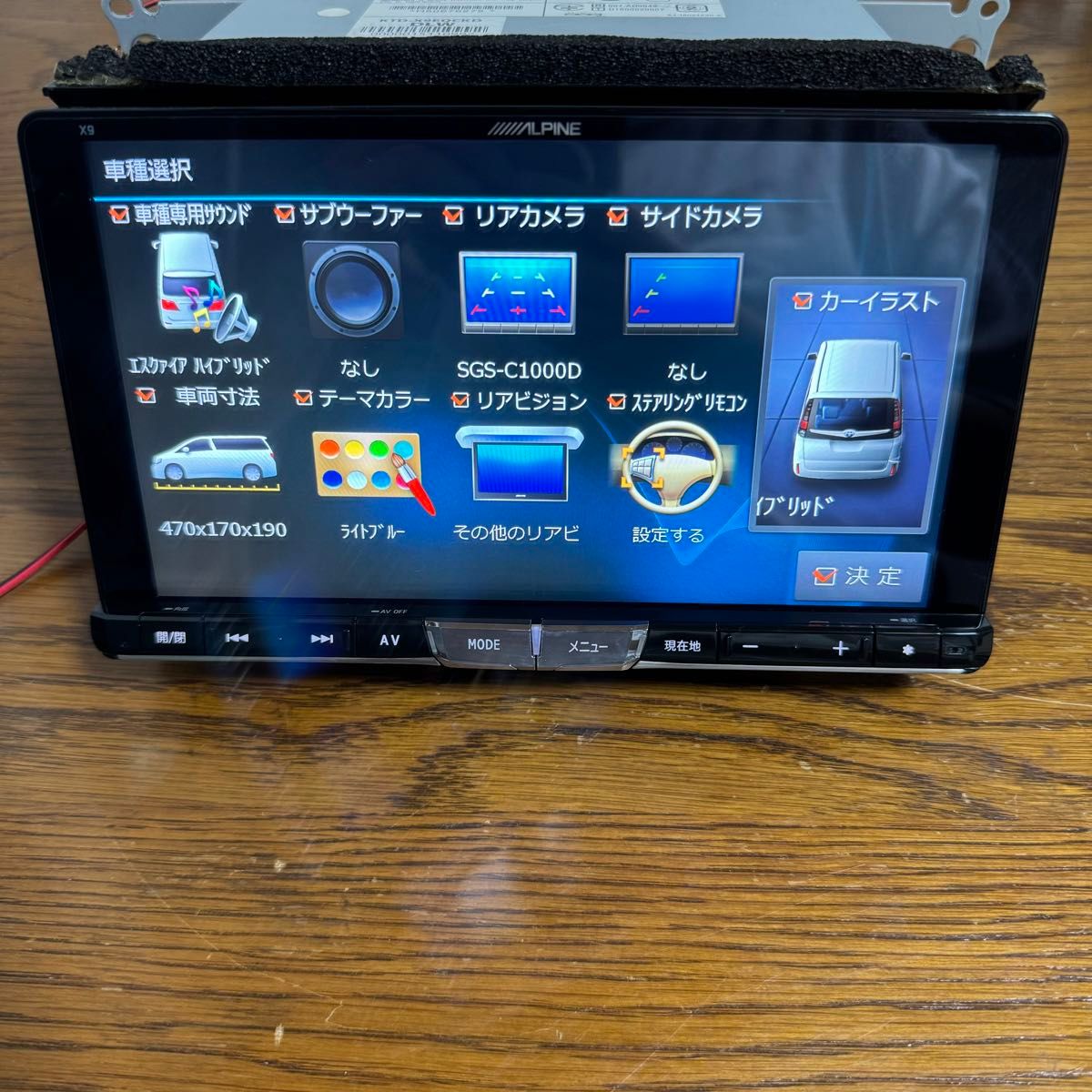 ALPINE X9 メモリーナビ DVD Bluetooth カーナビ CD フルセグ