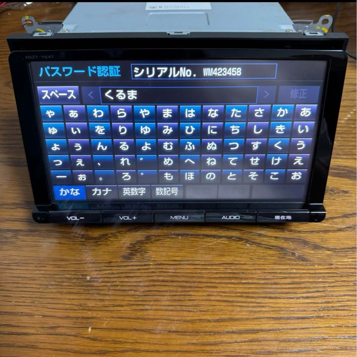 NSZT-Y64T トヨタ フルセグ Bluetooth SDナビ トヨタ純正9インチ NSZT-Y64T トヨタ フルセグ Bluetooth SDナビ トヨタ純正9インチ