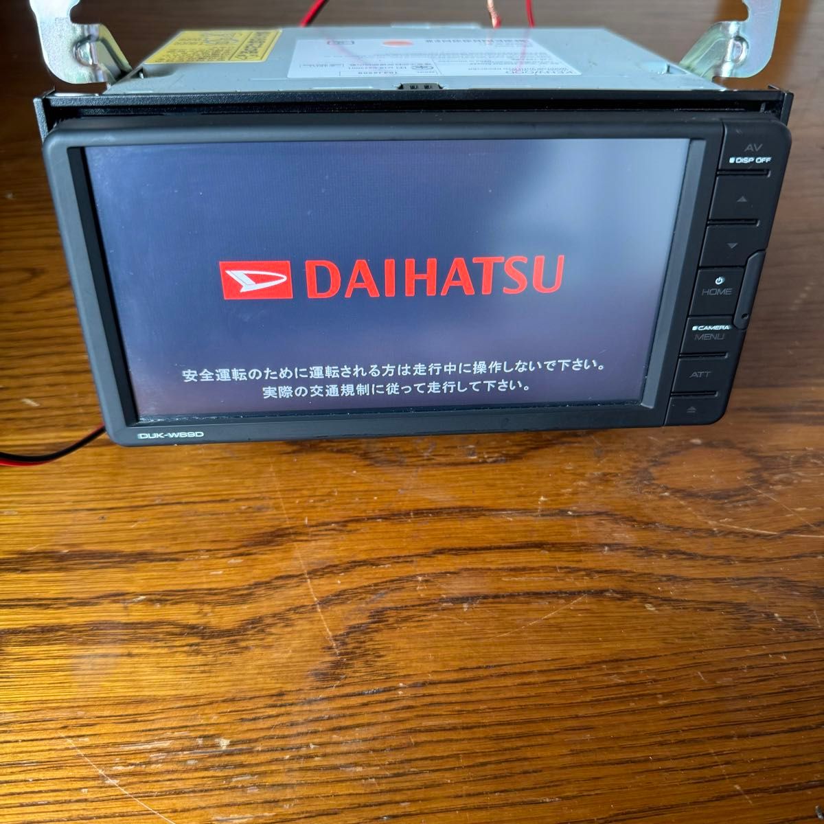 ダイハツ DUK-W69D ディスプレイオーディオ 2019 Bluetooth CD ダイハツ DUK-W69D ディスプレイオーディオ 2019 Bluetooth CD