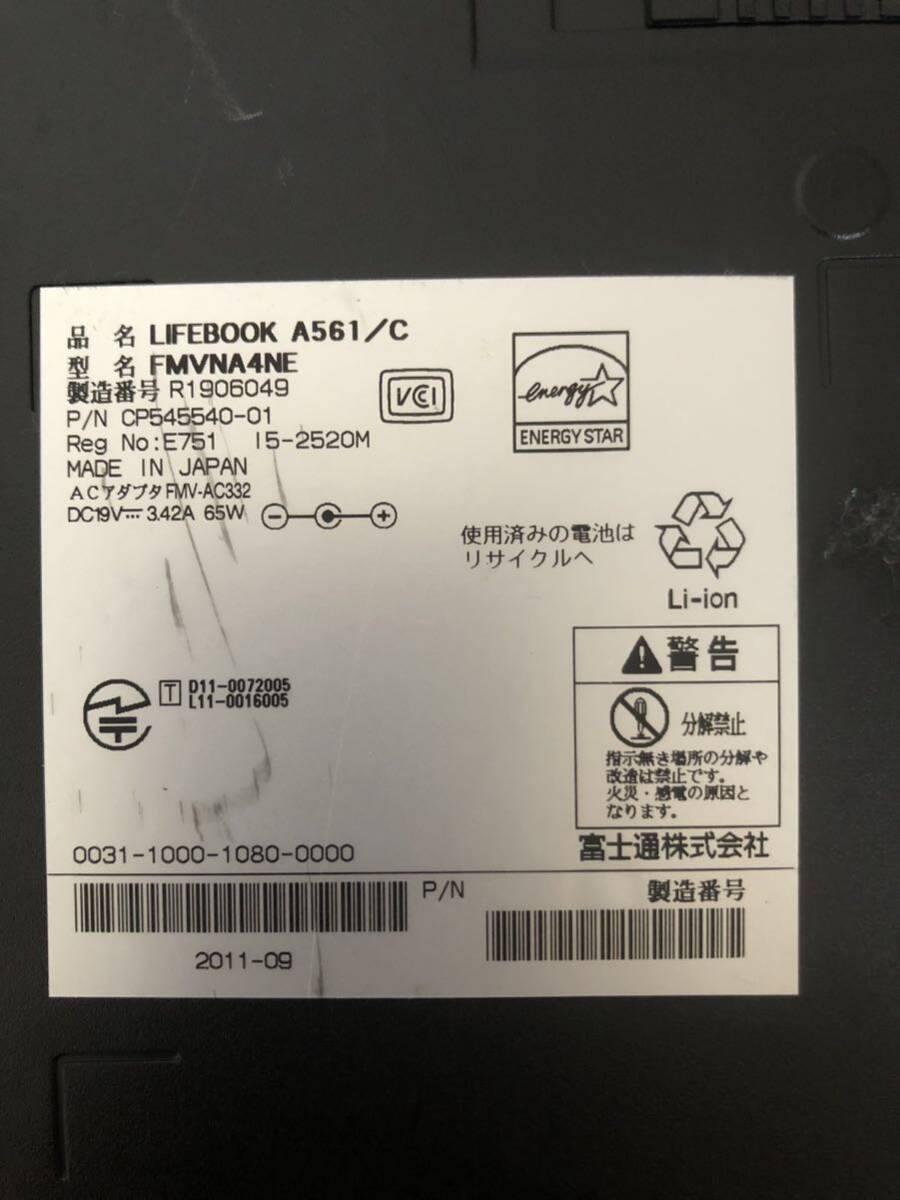 富士通 ☆ノートパソコン LIFEBOOK A561/C☆中古品の画像6