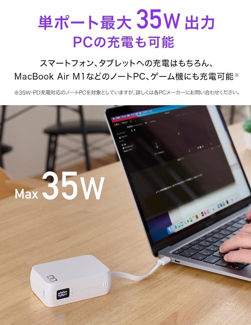 【新品】CIO SMARTCOBY Pro CABLE USB-C to USB-C 35W 10000mAhの画像6