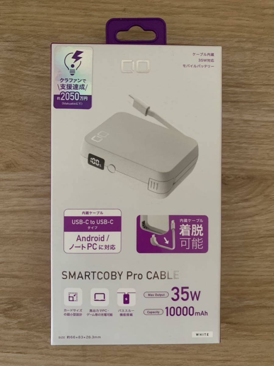 【新品】CIO SMARTCOBY Pro CABLE USB-C to USB-C 35W 10000mAhの画像1