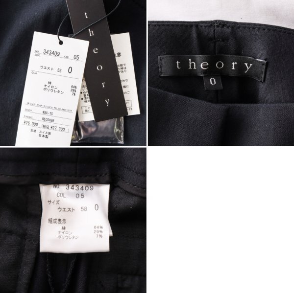 新品/未使用 セオリー 定価：2..7万 フレアパンツ ボトムス レディースファッション 0（M） Theory パンツ フォーマル 伸縮性あり A01455_画像9