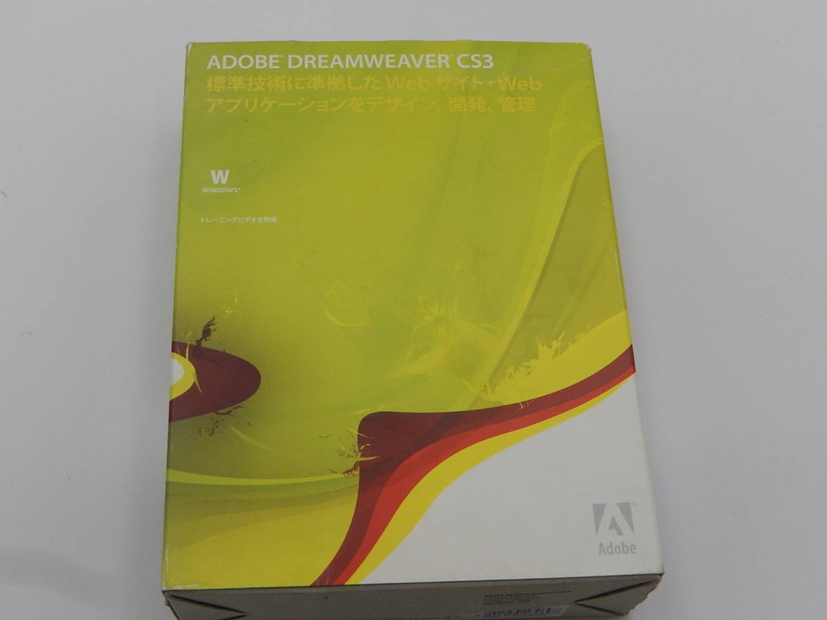 最安 F/ 格安・Adobe Dreamweaver CS3/Windows版/製品パッケージ版